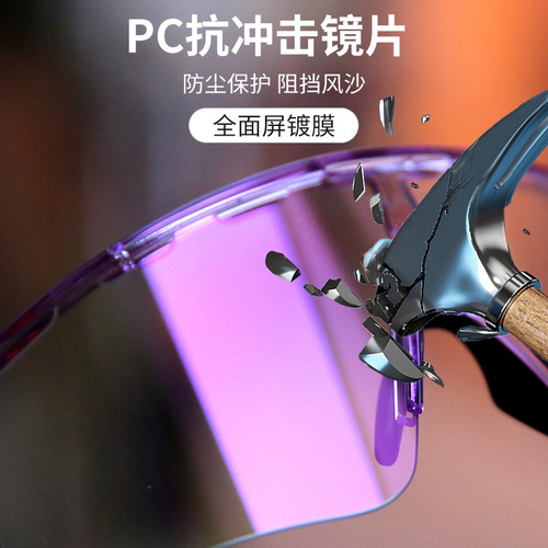 PAIS colorful color-changing cycling glasses cross-border new goggles outdoor sports mountain bike windproof goggles