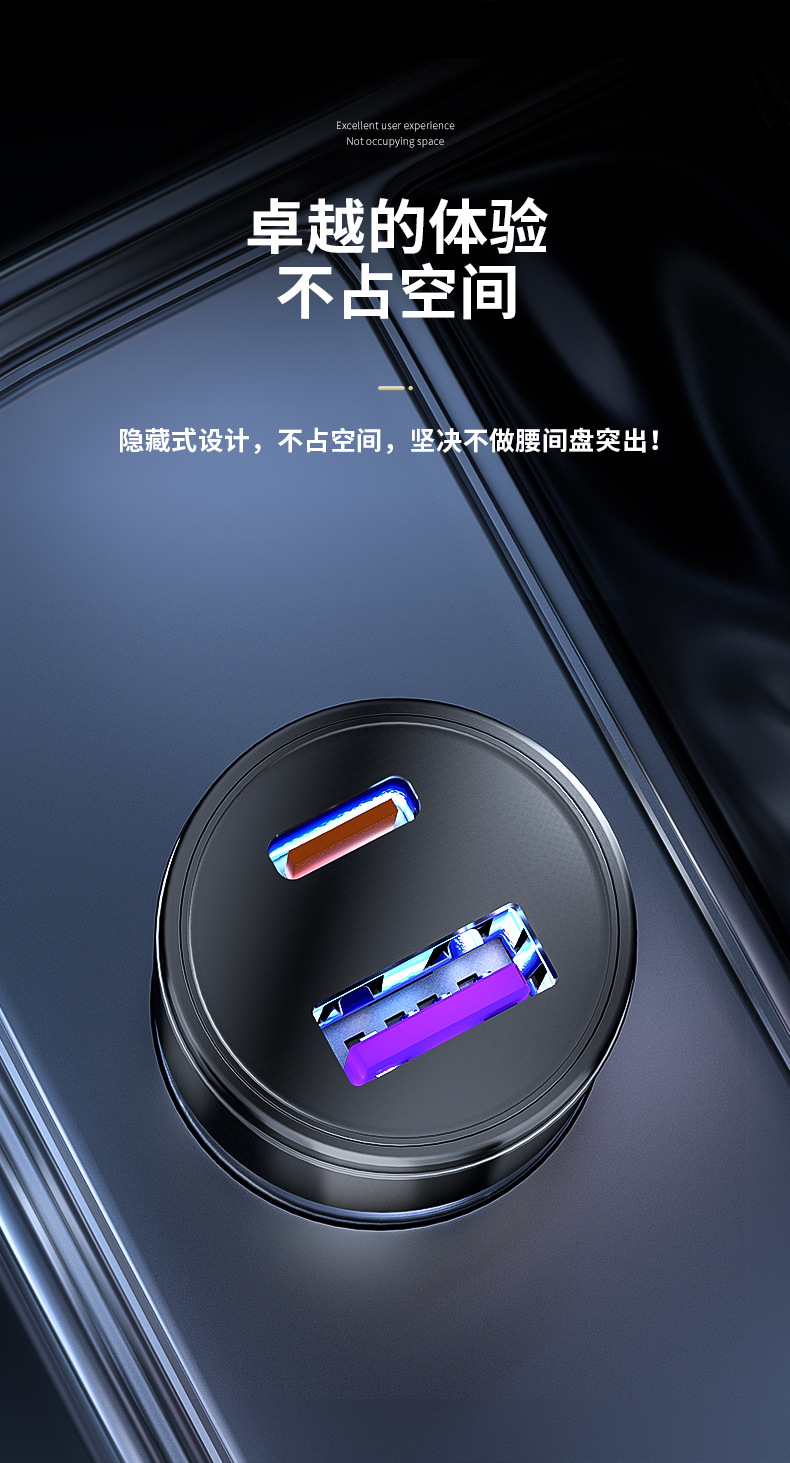 Car Charger Car Cigarette Lighter Usb+Type-C One to Two Qc3.0 Conversion Head High Current Fast Charging