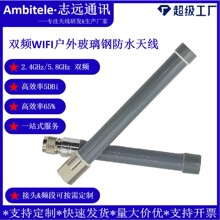 N���^ֵWIFI�p�l���ⲣ����쾀2.4*5.8Gȫ�������վ�W�P�쾀