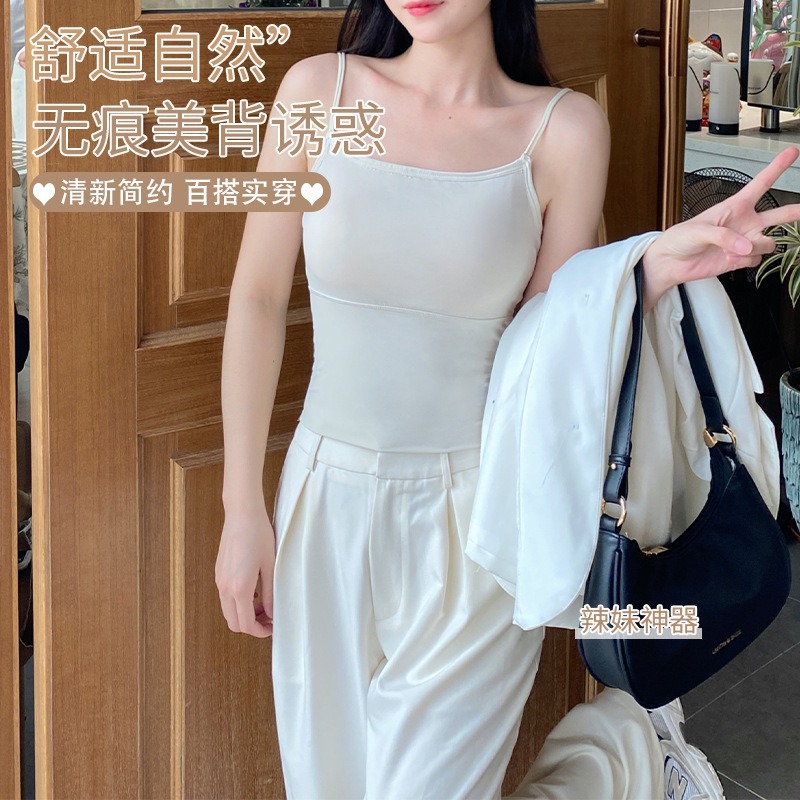 Ice Silk Traceless Beauty Back Long Fixed Cup One-piece Sling Base Vest Women's Inner Wearing Summer Outer Wearing Top