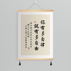 子供に読書を激励して励ましの志を学ぶよう警告する書道は教室のスローガンを掛けて寝室の書斎の文字を描いて絵を飾ります。
