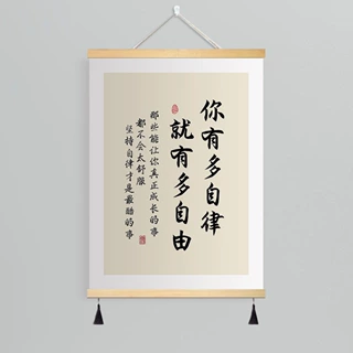 读书学习励志书法油画布挂画教室装饰书房文字装饰布艺挂画