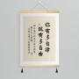 书房励志学习教室挂画