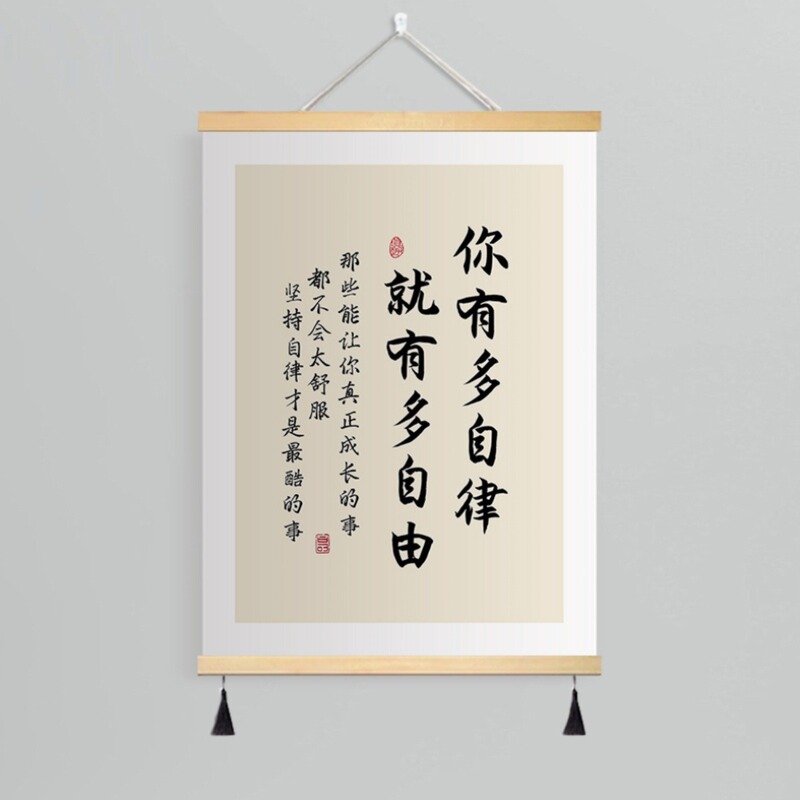 Reading and Learning Inspirational Calligraphy Canvas Wall Art Classroom Decoration Study Room Text Decoration Fabric Wall Art Reading and Learning Inspirational Calligraphy Canvas Wall Art Classroom Decoration Study Room Text Decoration Fabric Wall Art