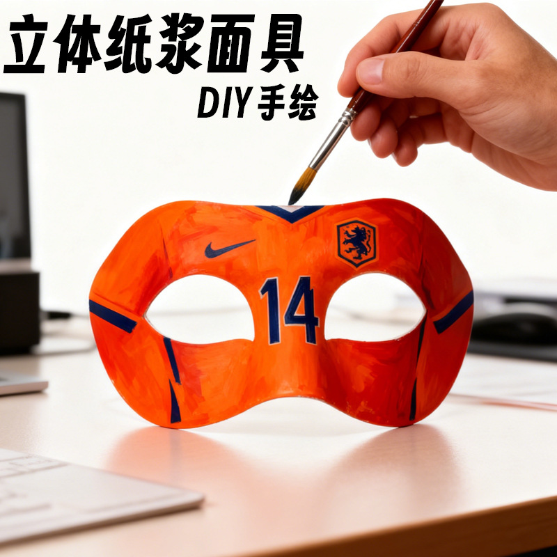 Amazon DIY pulpa gato máscara cara juego de fútbol Copa del Mundo máscara de gato en blanco peluche piel artificial TK