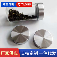 厂家大量供应不锈铁不锈钢瓶盖透明玻璃密封罐不锈钢螺纹瓶盖现货