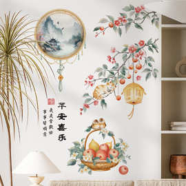 中国风背景墙面装饰贴花猫咪柿树卧室可移除墙贴纸山水平安墙贴