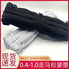 �S��0.4-1cm���R�� �ڰױ��]���� ��խ���R�ɾo�� ������� ���b