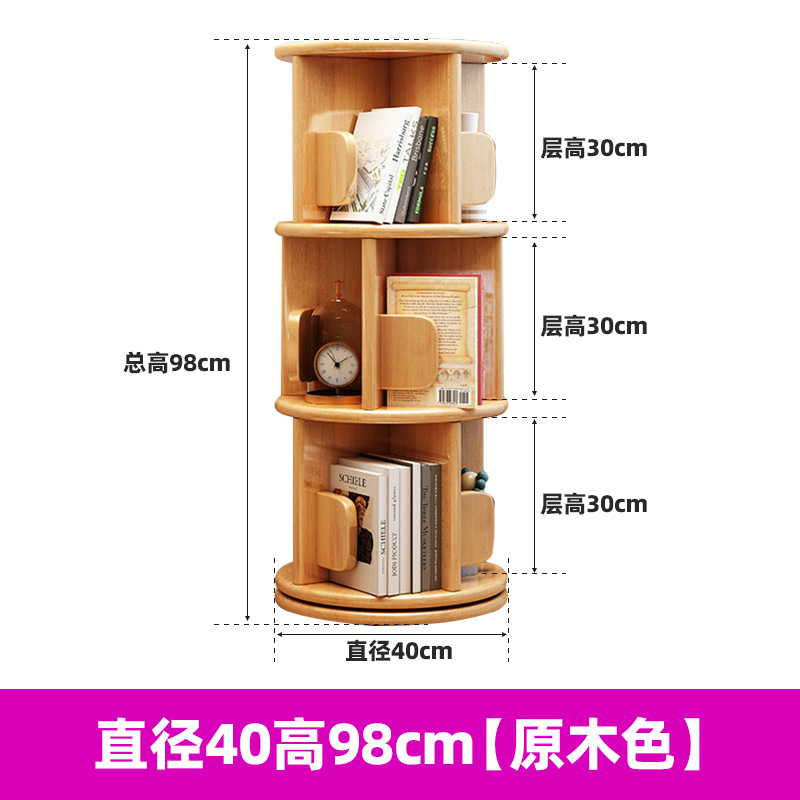 Log color three layers [Length 40 Width 40 Height 98]