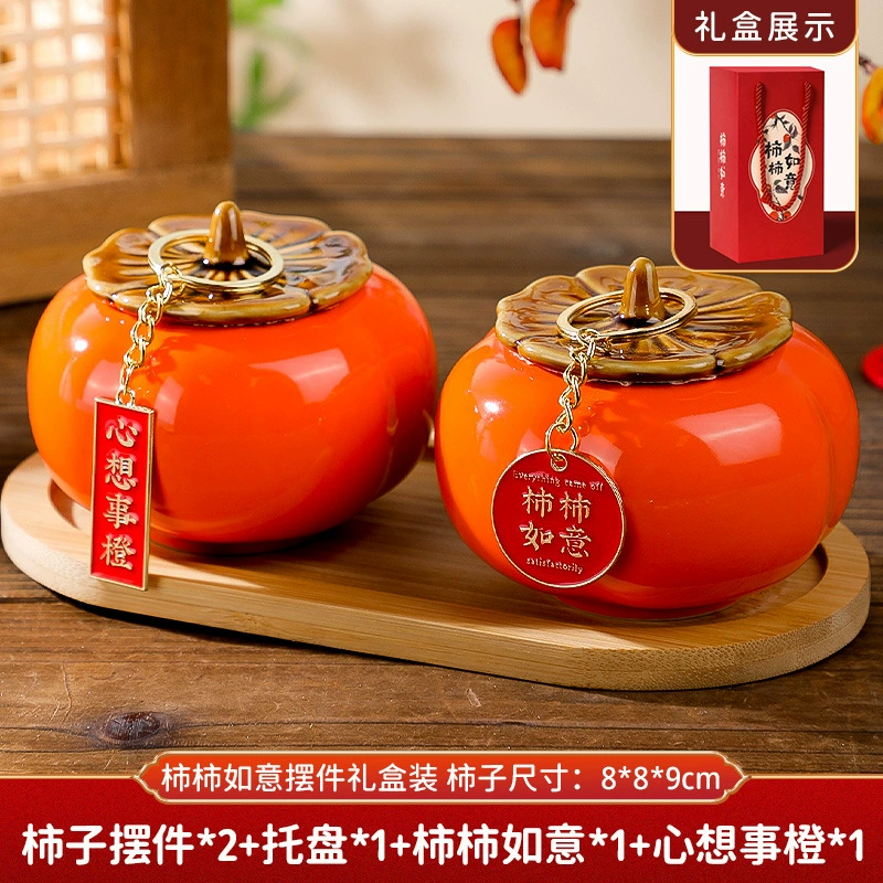 乔迁之喜装饰摆件家居饰品柿柿如意柿子新居礼品布置搬家仪式用品