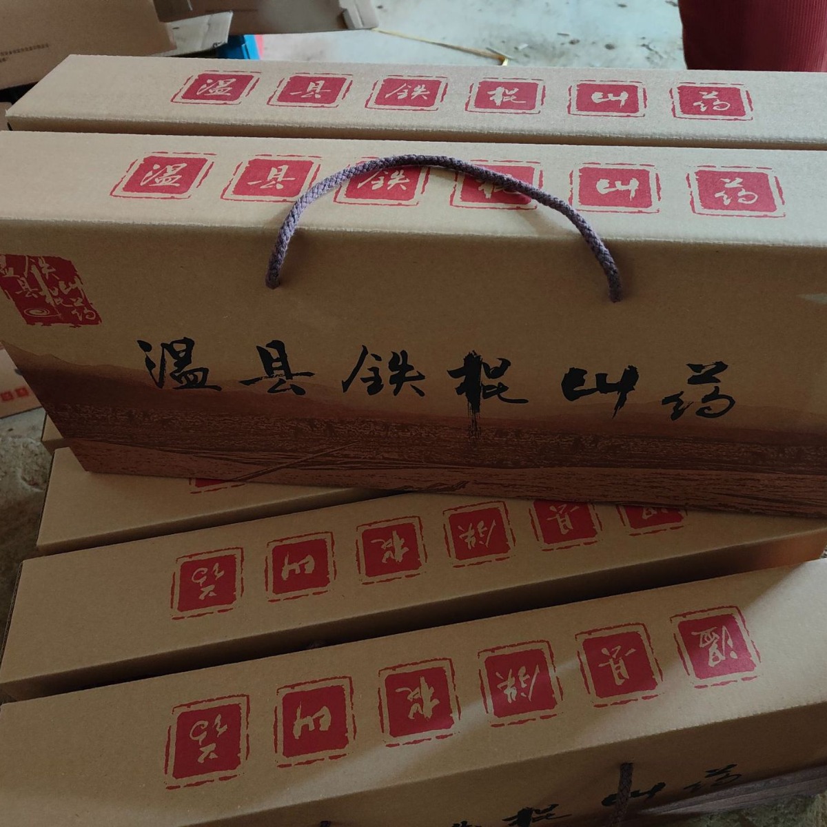 温县垆土铁棍山药新鲜现挖现发粉糯香甜5斤整箱顺丰包邮