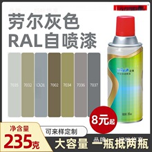 自动喷漆手摇汽车漆专用补漆笔珍珠白色黑色划痕修复黑车漆面