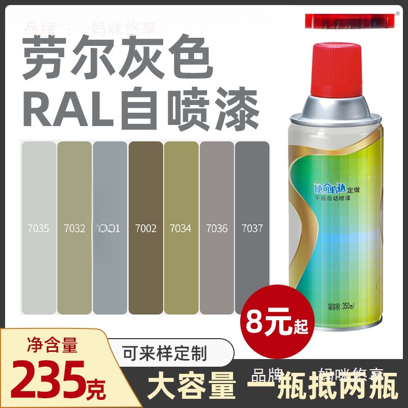 自动喷漆手摇汽车漆专用补漆笔珍珠白色黑色划痕修复黑车漆面