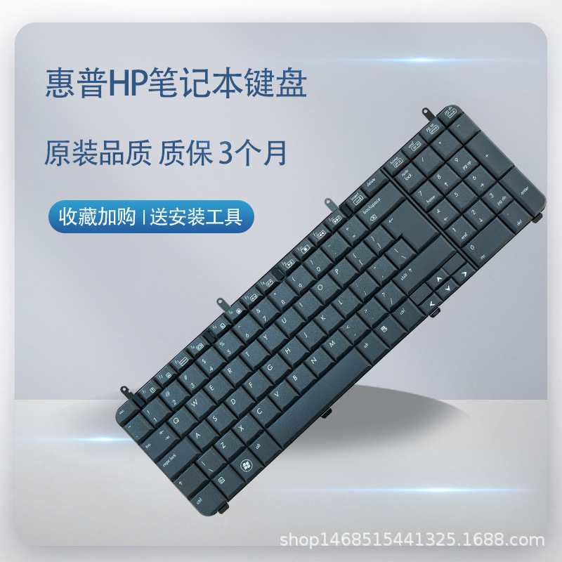Suitable for Hp Hp Dv7-1000Dv7-1100Dv7-12002000Dv7Tdv7Z Keyboard Wireless Connection