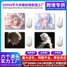 热卖鼠图片标垫办公游戏小号美少女家用电竞mousepad键盘鼠標墊8