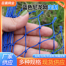 网箱拉网拖网拦鱼网水库隔断网电厂拦污网拦垃圾网球场围网网格