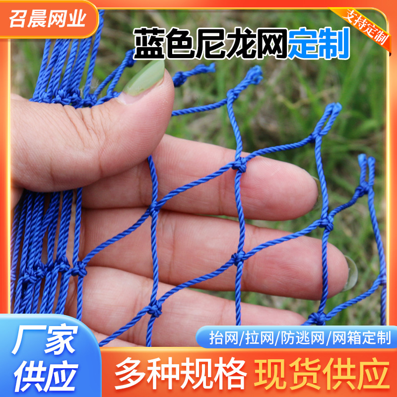 网箱拉网拖网拦鱼网水库隔断网电厂拦污网拦垃圾网球场围网网格
