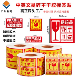 不干胶标签;色带、碳带;铜版纸