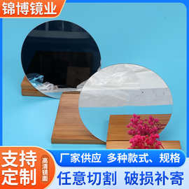 厂家供应双面化妆镜各种规格圆形玻璃镜片加工圆形双面圆形化妆镜