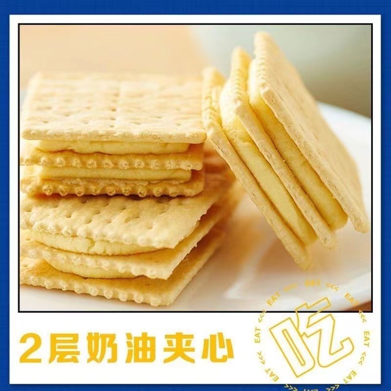 125g康师傅3+2苏打夹心饼干柠檬奶油味巧克力蓝莓味多口味早餐-阿里巴巴