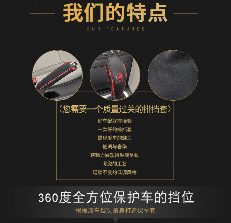 Buick New Yinglang Special Gear Handle Set Yuelang Automatic Gear Set GL6 Gear Lever Protective Cover Gear Handbrake Cover