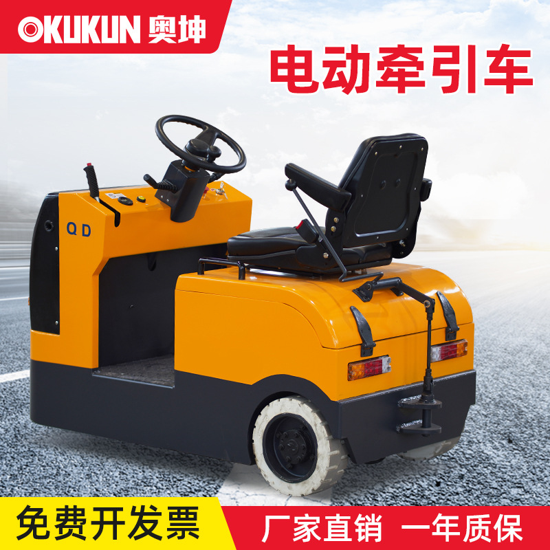 奥坤现货电动牵引车电动拖车头站驾式电瓶牵引车QD30BS座驾3吨5吨