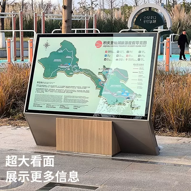 户外导视牌落地立式楼层索引牌防水斜面导向牌商场酒店导览导视台