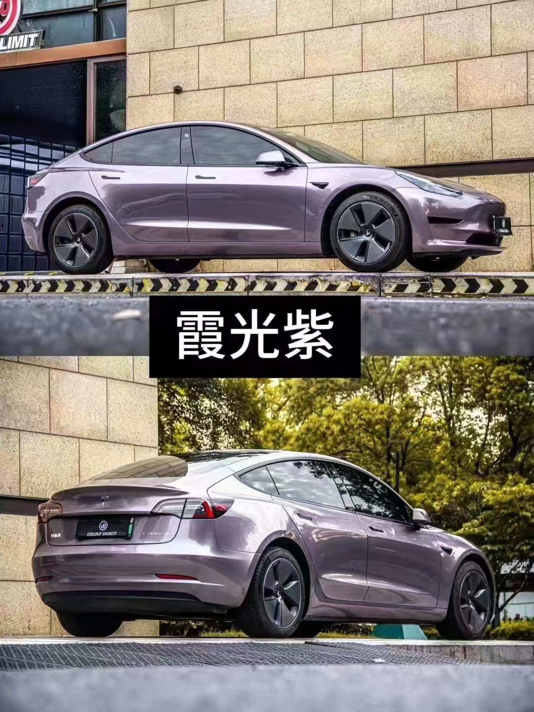 Pet Car Color Changing Film Rosemary Purple Midsummer Purple Eve Purple Light Purple Venetian Purple Car Body Film Manufacturer