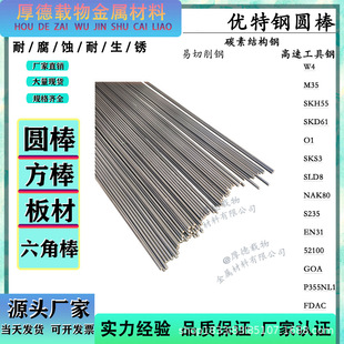 ����SAE1018��܇�F���� ���g��SAE1018�к�� SAE1018���������F