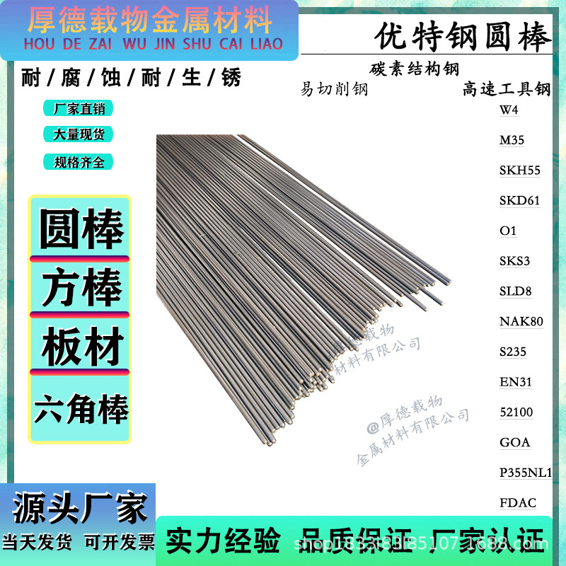 美标4142易车铁光亮棒 4142精拉六角铁 耐腐蚀4142中厚板板料