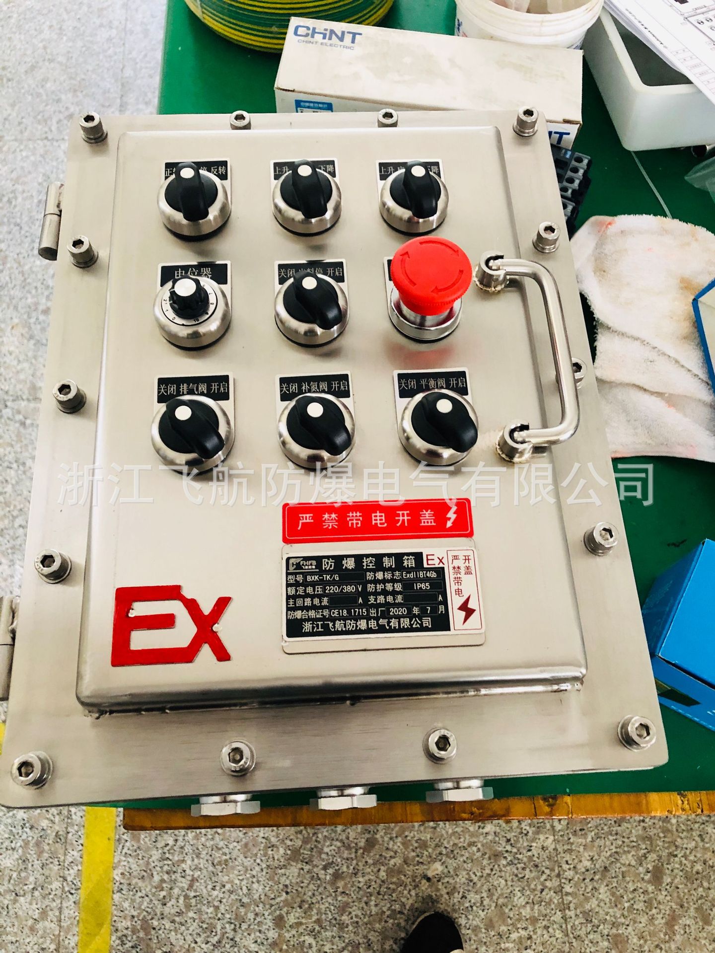 BXM(D)����ַ��������� 304����ַ��������
