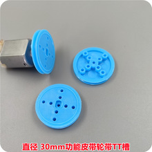 302A��̖�{ɫƤ��݆2mm��DIYģ��܇݆��݆TT�R�_����ƫ��݆