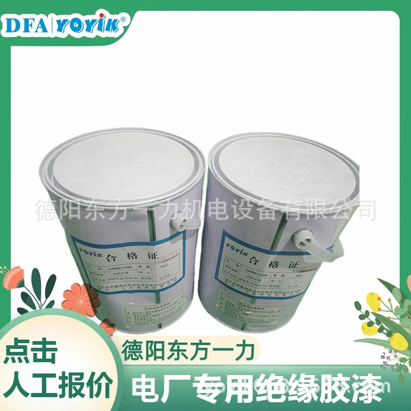 H级上胶玻璃布DECJ0703储存期12个月以上YOYIK厂家