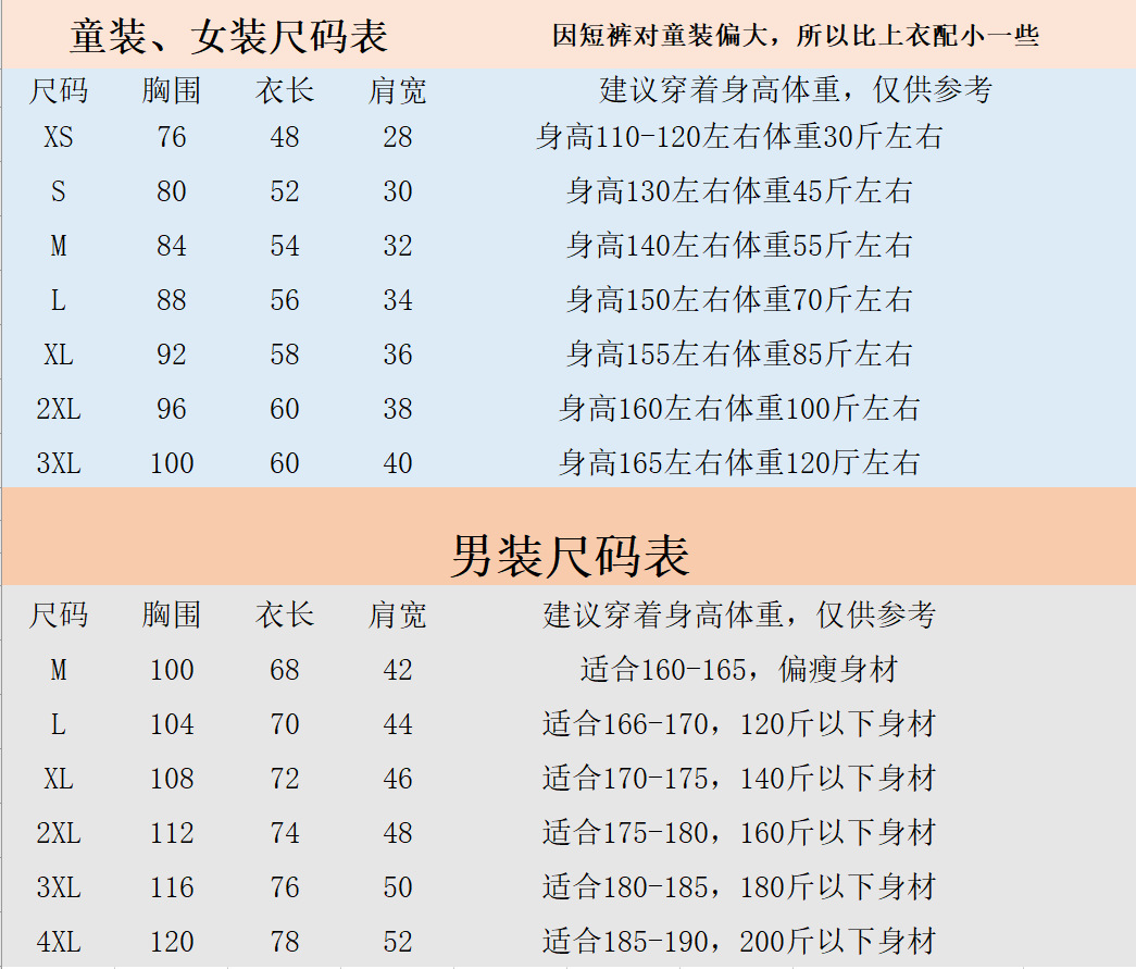 微信图片_20240219001813