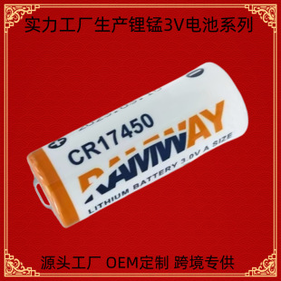 ˮ늱� ��� �x���x�� �z��x ���F���� Ѳ���� 3V CR17450늳�