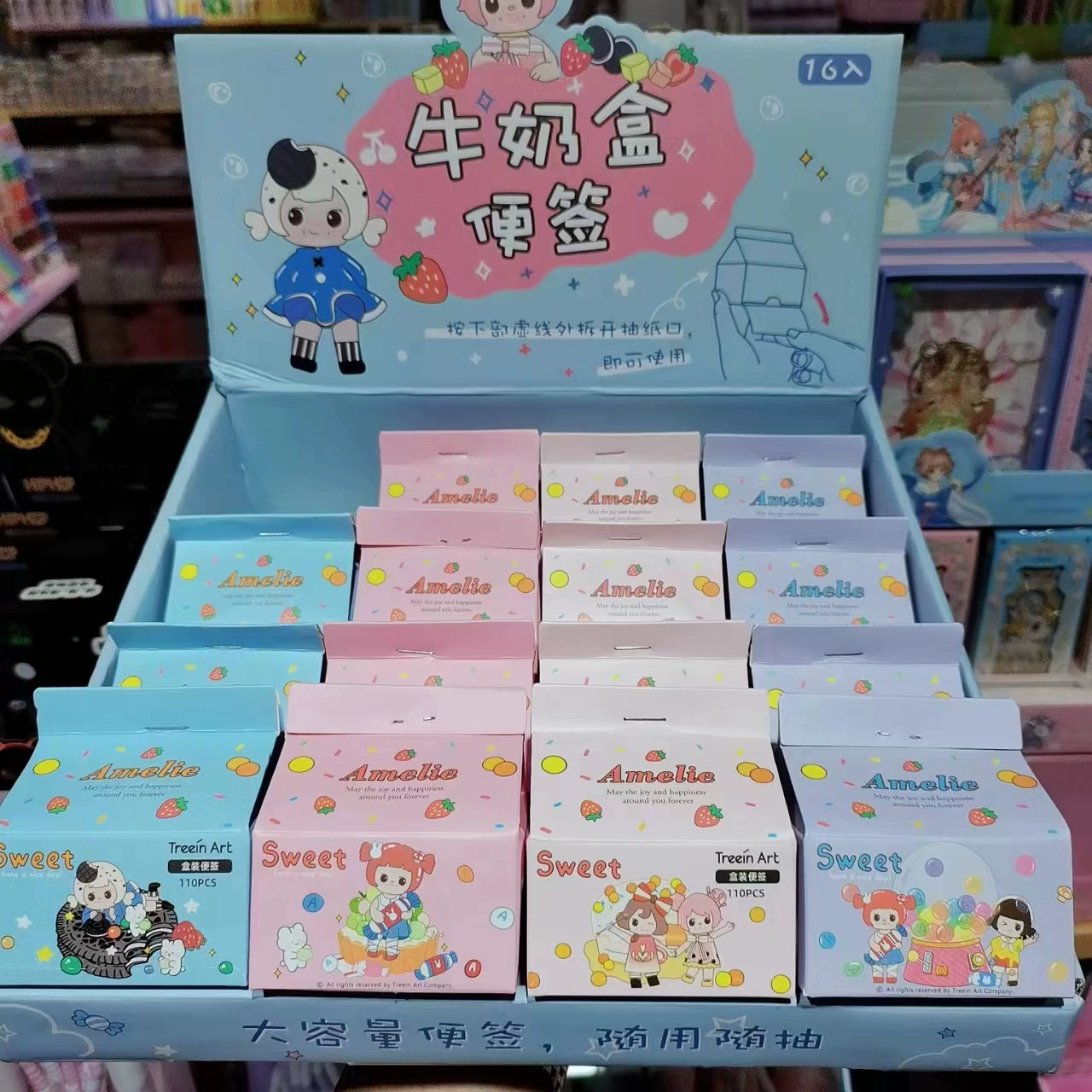 Qingyi Fang Tokidoki Sweet Party Milk Box Sign Cartoon Cartoon Custodian Cute Handbook Нет клеящего материала для подписания бумаги