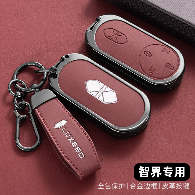 2026 New Model Zhijie R7 Key Case High-end Protective Cover Huawei S7 Car Keychain Pure Electric MAX HarmonyOS Full Coverage