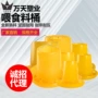 自动喂食加厚饲料食槽