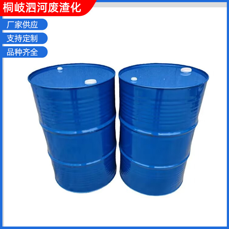 厂家销售DMP-30环氧促进剂催化剂胶粘剂工业级环氧固化剂