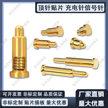 pogopin������2.0�~�B��������� ����|�c�쾀��̖��� ����