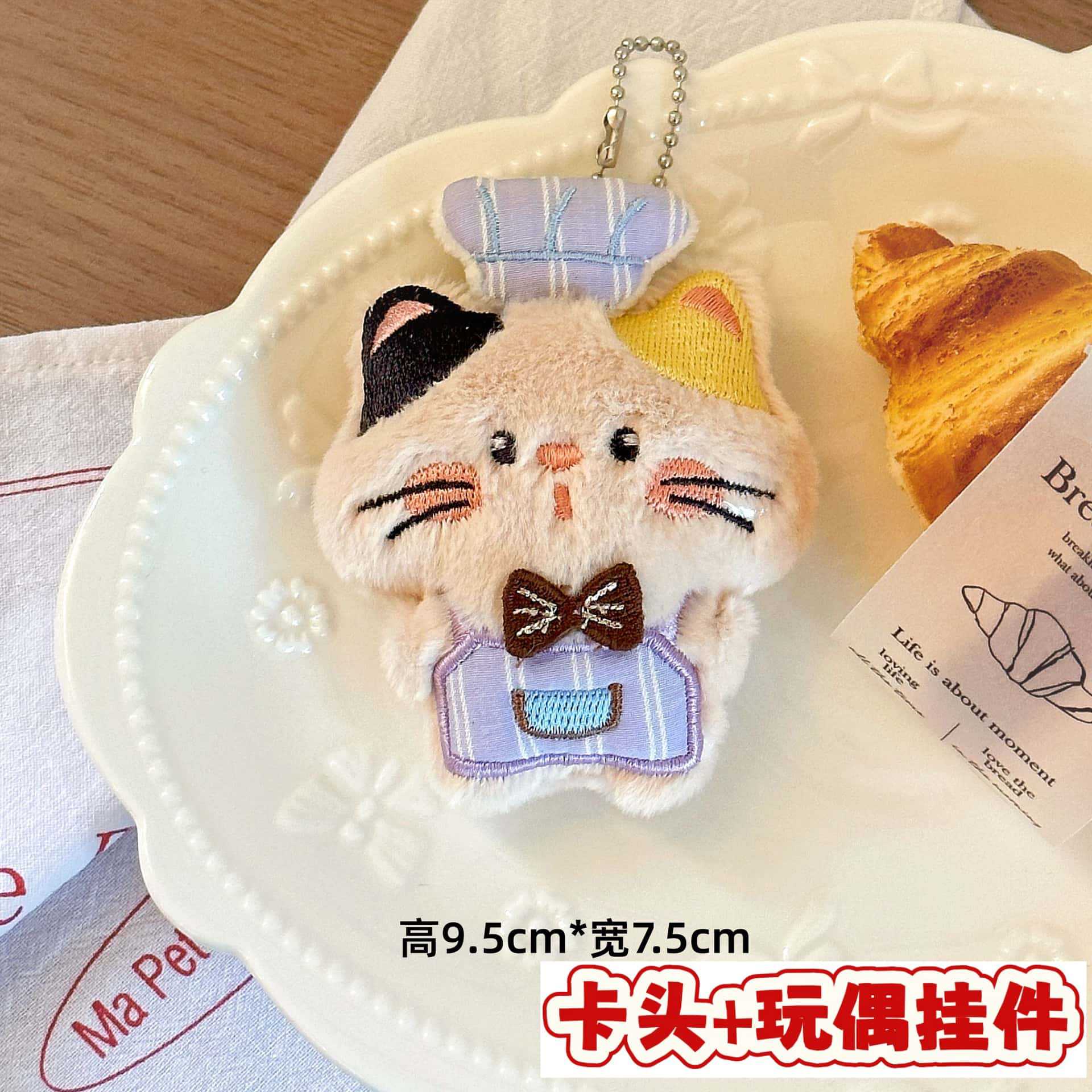 Muñecos de peluche de dibujos animados con embalaje en tarjeta, bolsas transparentes, colgantes de muñecos de alto valor para lanzar en bodas, varios estilos disponibles para venta al por mayor. image 50