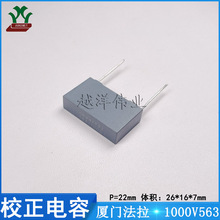 �B�T����/FARA C823A563J90C000 1000V563JP22 ���ٱ�Ĥ У�����