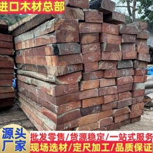 虎斑檀精方 南美白酸枝木料 虎斑檀木方 酸枝板料 南美酸枝家具料