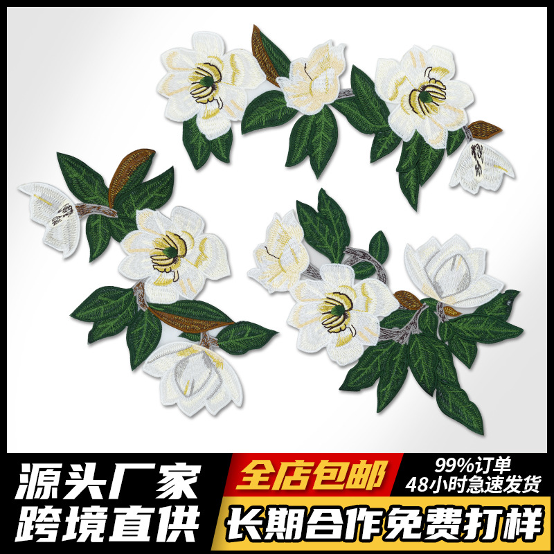Flower Embroidery, Clothes Decorative Stickers Embroidery Computer Embroidery Badge Clothing Accessories Patches Cloth Stickers