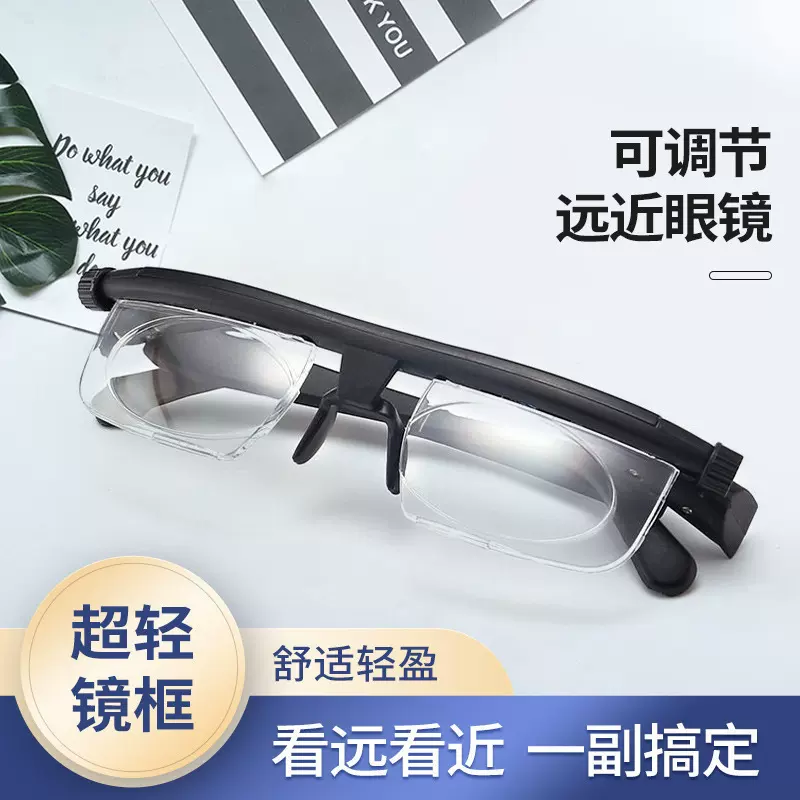 批发厂家可调节跨境眼镜外贸老花镜欧美焦距粗腿款新款近视远视