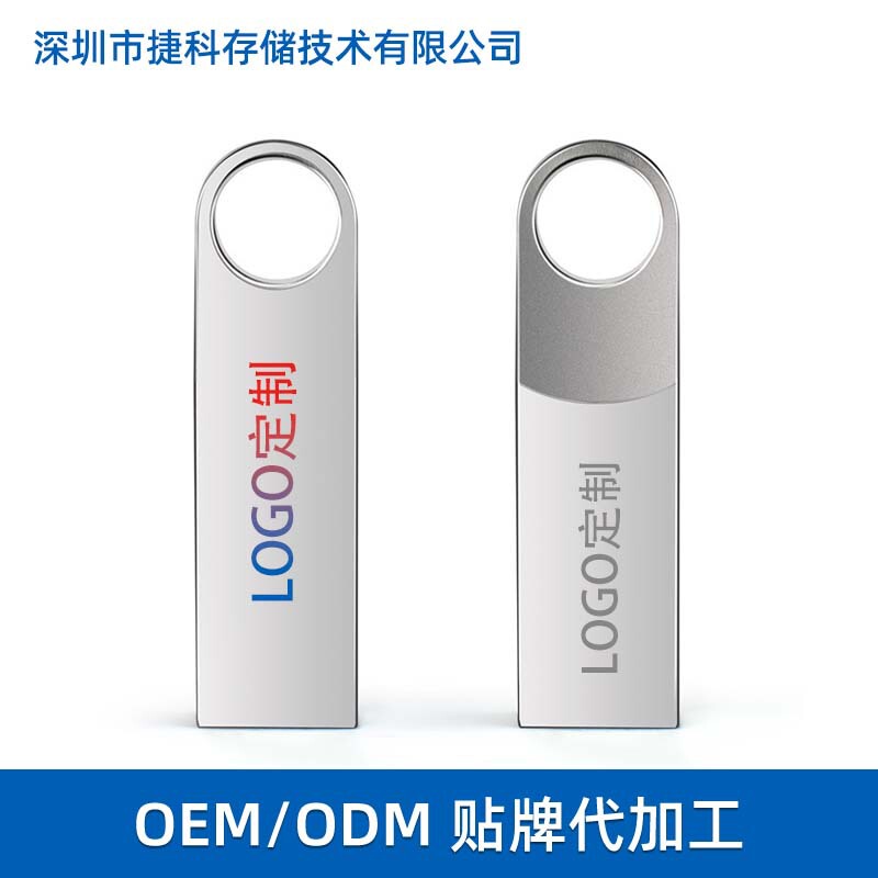 Usb3.032Gu Disk Engraved Slope E9 Car USB Flash Drive 16g System Customized USB Flash Drive 64g Flash Drive High-Speed Transmission