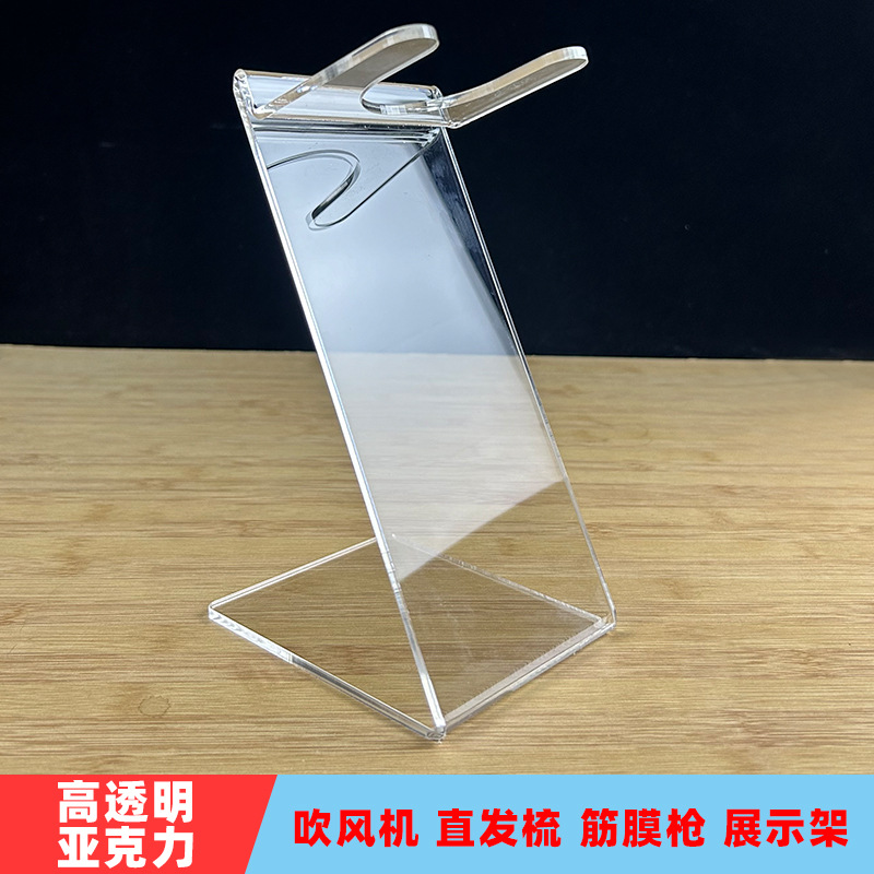 吹风机展示架N款 主图 4.jpg