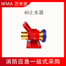 ����ˮ������ֹˮ���X�Ͻ�����ˮ������;����ʽֹˮ��