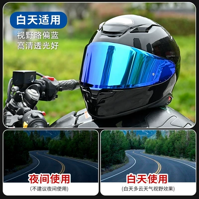 Dəbilqə (Kaska) aksesuarları | Mask Motorcycle Accessories Cross-Border - z8-lens-revo-dark-tea-blue-ox15-universal