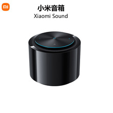 适用Xiaomi Sound智能音箱小爱同学ai遥控音质蓝牙音响送礼儿童